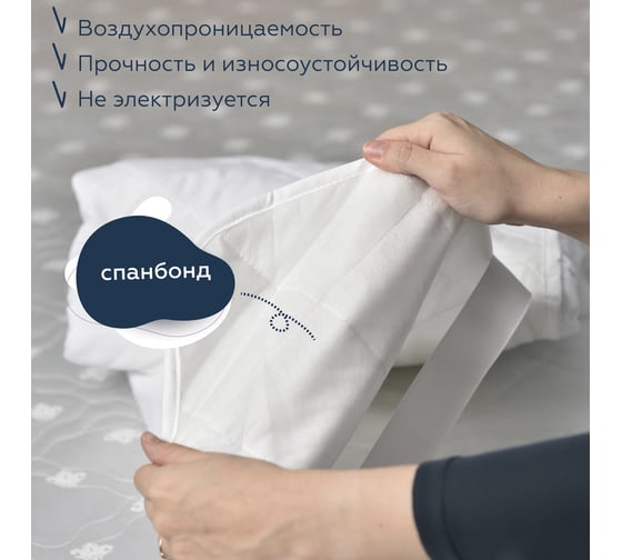 Наматрасник KUPU-KUPU Экофайбер 140x200 см, с резинкой по углам КНЭ-140S КНЭ-140(S)
