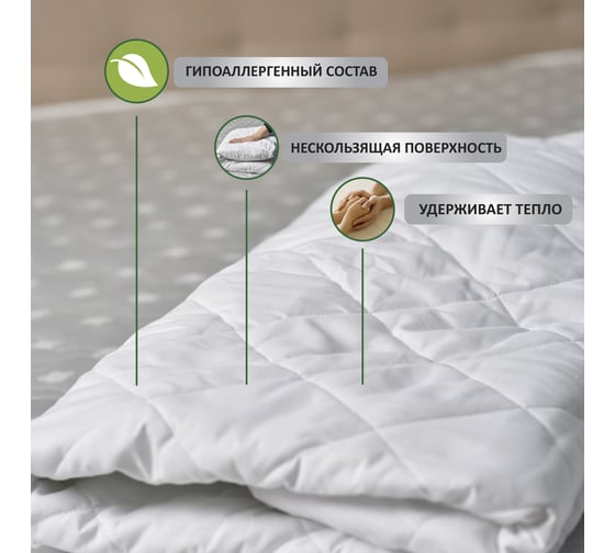 Наматрасник KUPU-KUPU Экофайбер 90x200x35 см, с бортом КНЭ-90U КНЭ-90(U)