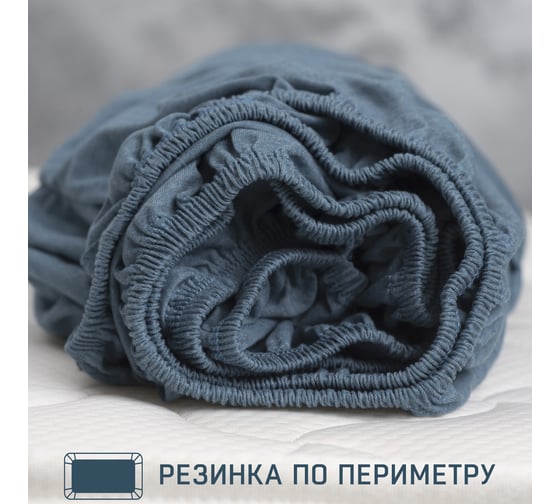 Простыня на резинке KUPU-KUPU VIOLETT 140x200x25 см, трикотажная, мор.волн меланж KPM-140/мор.волн меланж