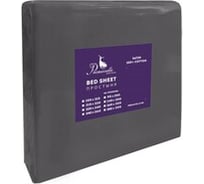 Простыня Primavelle 240x260 см, сатин, графит 114311537-cr02