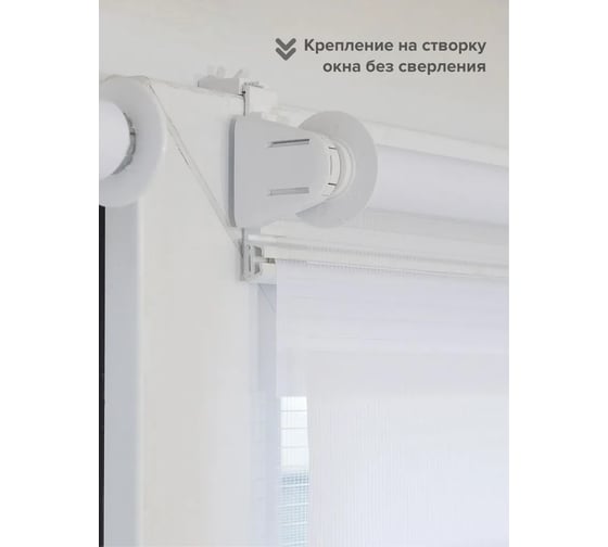 Рулонная штора ООО АС Март Баланс (007.01) Белый 100x160 4812634096443