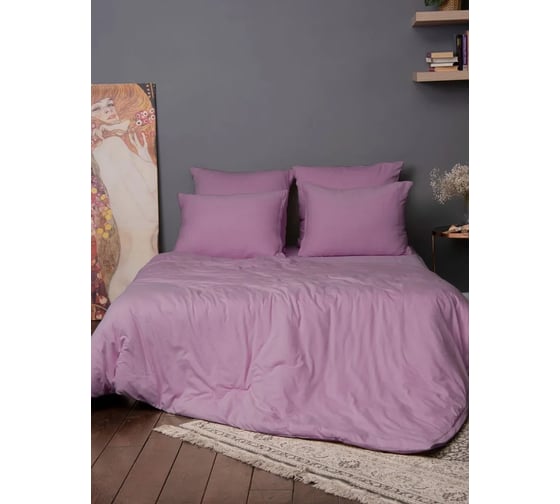 Пододеяльник KUPU-KUPU VIOLETT 140x205, трикотаж, сиреневый KPV-15/сиреневый