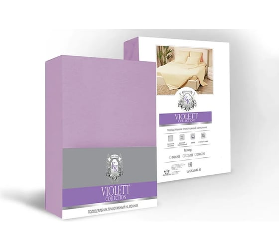 Пододеяльник KUPU-KUPU VIOLETT 140x205, трикотаж, сиреневый KPV-15/сиреневый