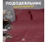 Пододеяльник KUPU-KUPU VIOLETT 140x205, трикотаж, марсала KPМ-15марсала 1