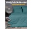Пододеяльник KUPU-KUPU VIOLETT 140x205, трикотаж, морская волна KPМ-15морволна 1