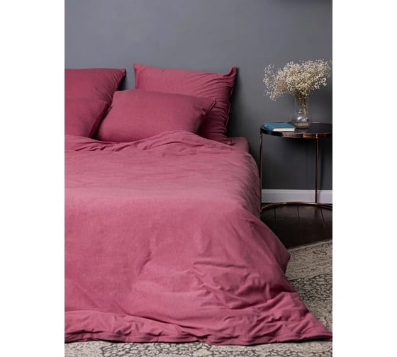 Пододеяльник KUPU-KUPU VIOLETT 172x205, трикотаж, марсала меланж KPМ-18/марсала меланж