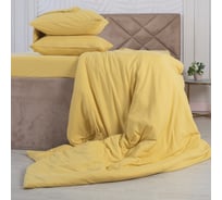 Пододеяльник KUPU-KUPU VIOLETT 172x205, трикотаж, горчица KPМ-18горчица