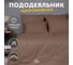 Пододеяльник KUPU-KUPU VIOLETT 220x200, трикотаж, мокко KPМ-22мокко 1