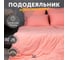 Пододеяльник KUPU-KUPU VIOLETT 220x200, трикотаж, коралл KPV-22/коралл 1