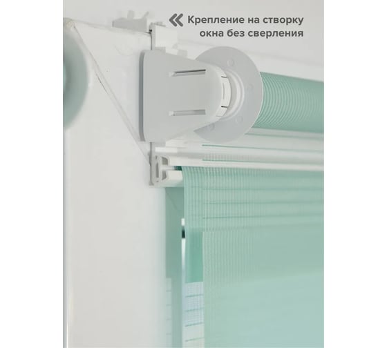 Рулонная штора ООО АС Март Баланс (007.08) Панг 57x160 4812634086611