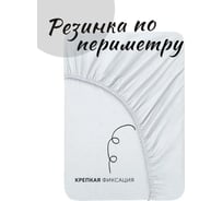 Простыня на резинке KUPU-KUPU VIOLETT 160x200x25, трикотажная, белый KPV-160/белый