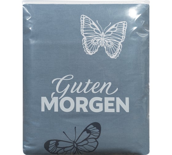 Комплект постельного белья Guten Morgen бязь, рис.1074, Black and White Butterflies, евро, с наволочкой 50x70 см D-1074-220-200-50