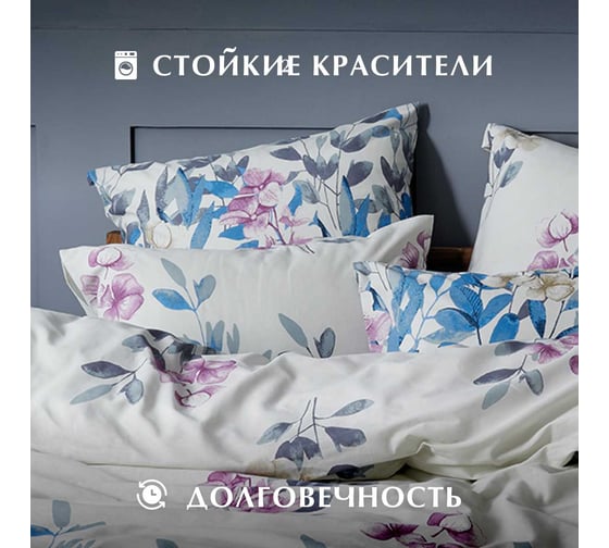 Комплект постельного белья Guten Morgen бязь, рис.1113, Floral garden, 1.5 спальный, с наволочкой 70x70 см БП-1113-143-150-70