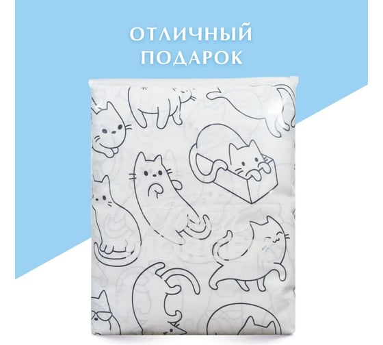 Комплект постельного белья Guten Morgen бязь, рис.1145, Cat party, 1.5 спальный, с наволочкой 70x70 см ПБ-1145-143-150-70