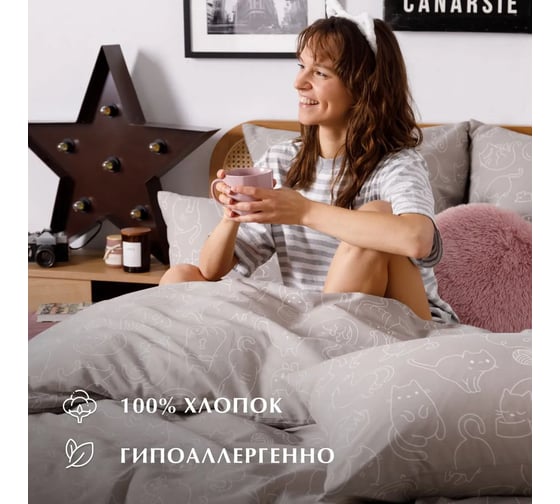 Комплект постельного белья Guten Morgen бязь, рис.1151, Cuties, евро, с наволочкой 70x70 см GMБ-1151-220-240-70