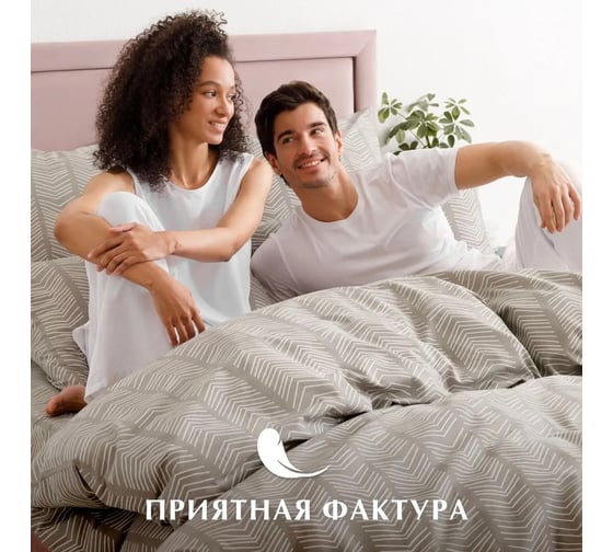Комплект постельного белья Guten Morgen бязь, рис.1152, Scandi, евро, с наволочкой 50x70 см GMБ-1152-220-240-50
