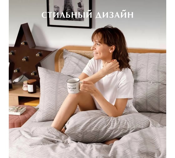 Комплект постельного белья Guten Morgen бязь, рис.1152, Scandi, евро, с наволочкой 50x70 см GMБ-1152-220-240-50