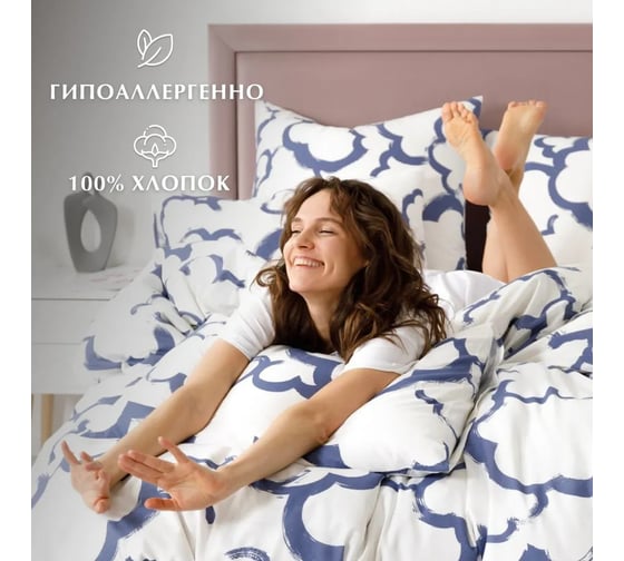 Комплект постельного белья Guten Morgen бязь, рис.1161, Коттон клауд, 1.5 спальный, с наволочкой 50x70 см ПБ-1161-143-150-50