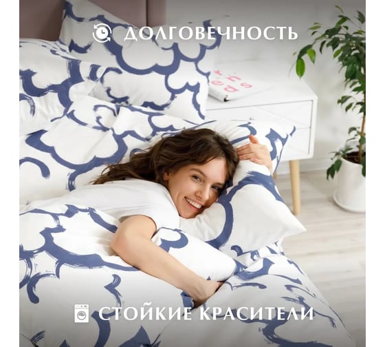 Комплект постельного белья Guten Morgen бязь, рис.1161, Коттон клауд, 1.5 спальный, с наволочкой 50x70 см ПБ-1161-143-150-50