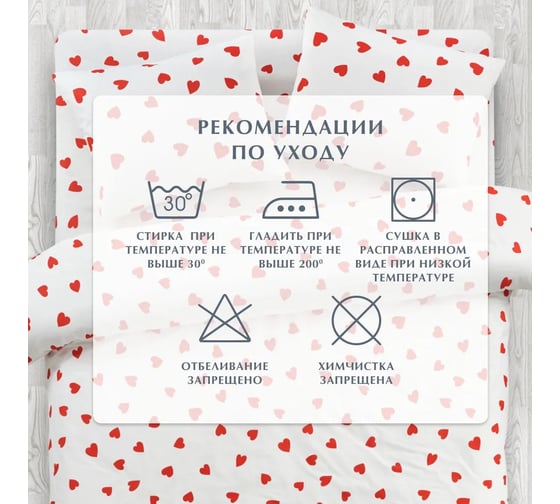Комплект постельного белья Guten Morgen бязь, рис.1162, lovely, 1.5 спальный, с наволочкой 50x70 см ПБ-1162-143-150-50