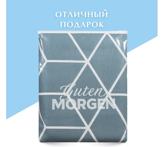 Комплект постельного белья Guten Morgen бязь, рис.850-1, Lounge Green, 1.5 спальный, с наволочкой 70x70 см D-850-1-143-150-70