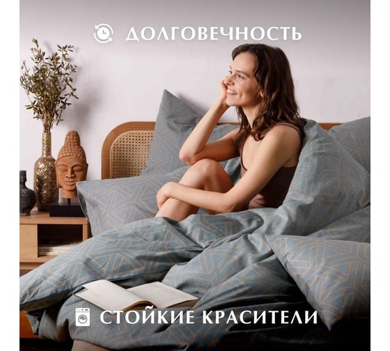 Комплект постельного белья Guten Morgen бязь, рис.903-1, Fusion, евро, с наволочкой 50x70 см D-903-1-200-200-50