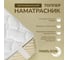 Наматрасник MADELSON Topper Golden Parus 90x190 90x190GoldenParus 5