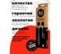Набор силиконовых кистей 800 Degrees Basting Silicone Brush Set 800DGR-TLS007 5