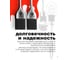 Набор силиконовых кистей 800 Degrees Basting Silicone Brush Set 800DGR-TLS007 7