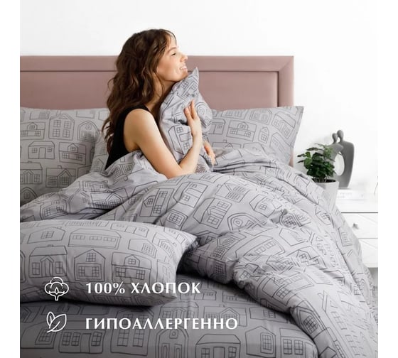 Комплект постельного белья Guten Morgen бязь, рис.1146, The commotion, 2 спальный Макси, с наволочкой 50x70 см ПБ-1146-175-200-50