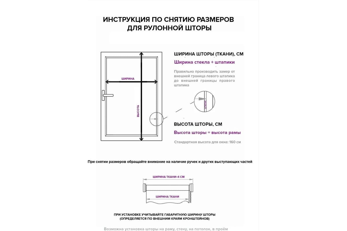 Рольштора ООО АС Март Меринос (015.01) Светло-серый 72x160 4812634098850 -  выгодная цена, отзывы, характеристики, фото - купить в Москве и РФ