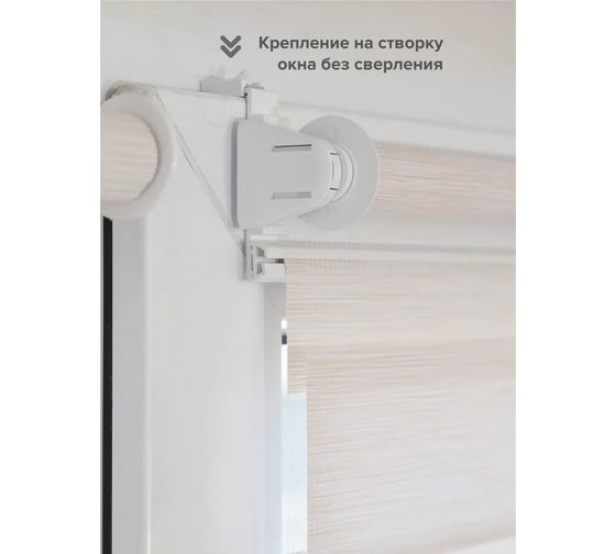 Рулонная штора ООО АС Март Вудэн (014.01) Белый 72x160 4812634087830