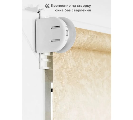 Рулонная штора ООО АС Март Джерси (016.04) Персиковый 100x160 4812634097938