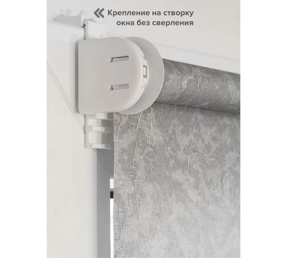 Рулонная штора ООО АС Март Джерси (016.01) Серый 59x200 4816023509910
