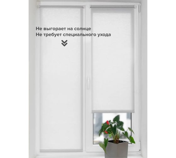 Рулонная штора ООО АС Март Меринос (015.01) Светло-серый 59x200 4816023509934