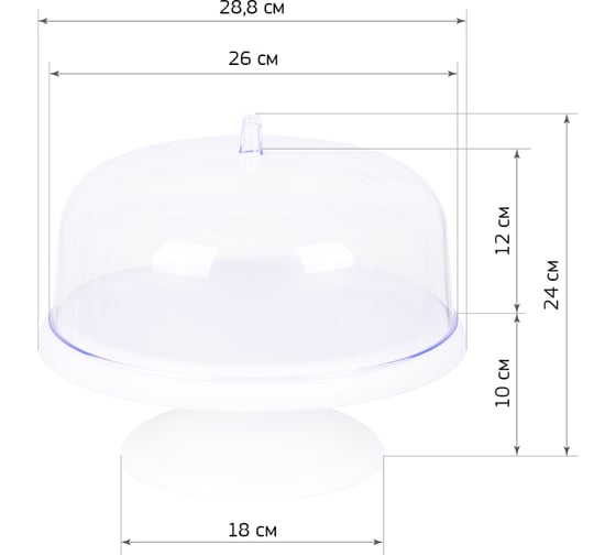 Тортница на ножке IDEA М 1119