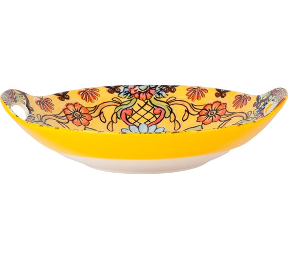 Блюдо с ручками Nouvelle Arabesque 23,5см 0860111