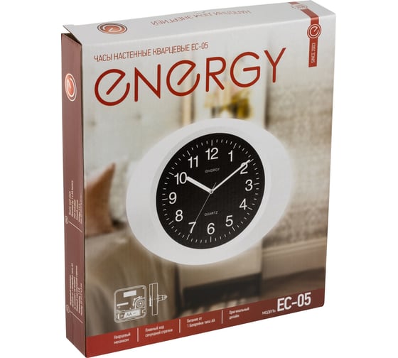 Настенные кварцевые часы Energy модель ЕС-05, овальные, 00 9305