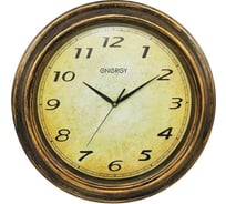 Настенные кварцевые часы Energy модель ЕС-133, круглые, 009515