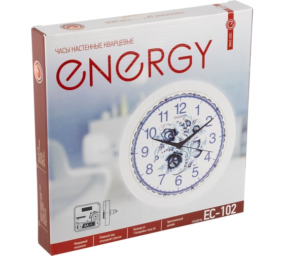Настенные кварцевые часы Energy модель ЕС-102, гжель, 00 9475