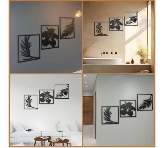 Панно PALITRA TECHNOLOGY «Цветок и ветви», стальное, 55x55 см, комплект 3 шт. 52145-10