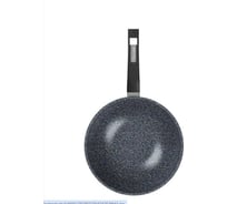 Сковорода WOK Мечта 28 см АП Гранит star 78803