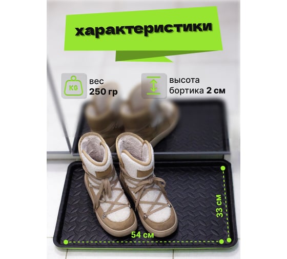 Лоток универсальный двухцветный СМ 31x51x3 см Pavitec ЛУ-Ф2С 31/51/1
