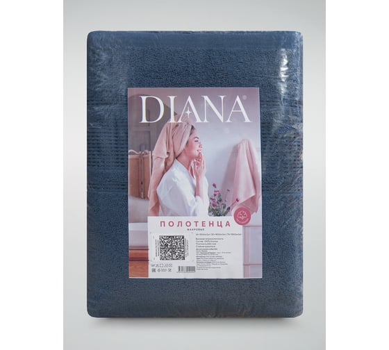 Полотенца махровые DIANA Амелия, Чернильный/Терракот, 50x80 см (2 шт.), 70x130 см (2 шт.) ПМАмD-ЧТ-50-70-2-2