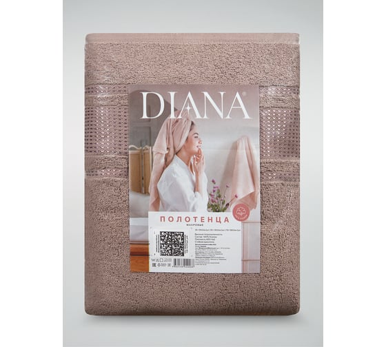Полотенца махровые DIANA Амелия, Миндальный/Молочный, 50x80 см (2 шт.), 70x130 см (2 шт.) ПМАмD-ММ-50-70-2-2