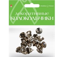 Колокольчики Bruno Visconti набор №2, серебряные, диаметр 12 мм 2-403/02