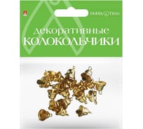 Колокольчики Bruno Visconti набор №3, золотые, диаметр 10 мм 2-403/03