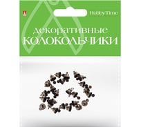 Колокольчики Bruno Visconti набор №9, бронзовые, диаметр 8 мм 2-403/09