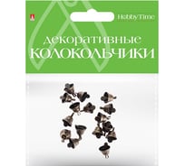 Колокольчики Bruno Visconti набор №11, бронзовые, диаметр 12 мм 2-403/11