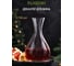 Декантер для вина GLASSERIE WINEWAVE 1700 мл GL006 9